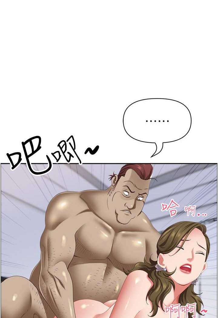 [韩国漫画] 霸占人妻 - 韩国漫画 剧情,熟女人妻,巨乳大奶#[119P]-16