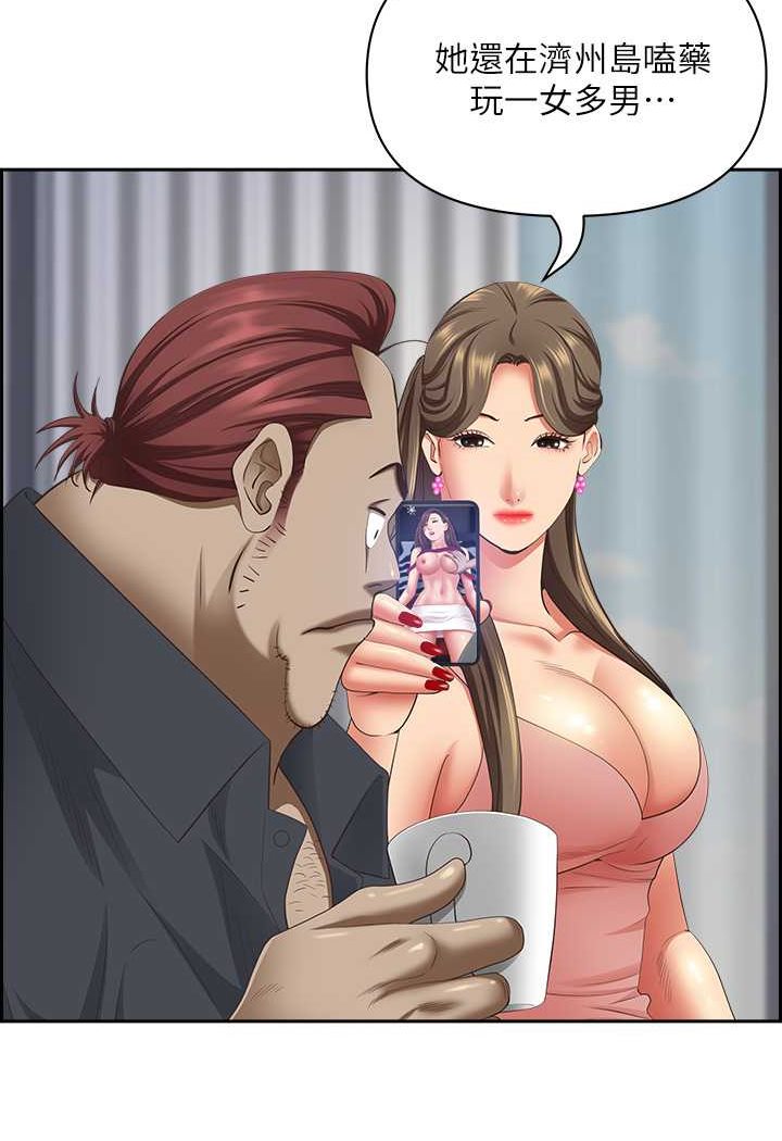[韩国漫画] 霸占人妻 - 韩国漫画 剧情,熟女人妻,巨乳大奶#[119P]-3