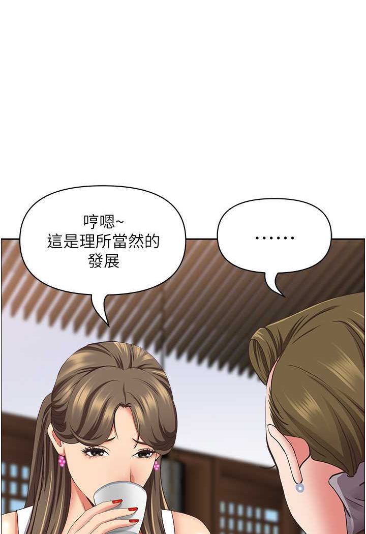 [韩国漫画] 霸占人妻 - 韩国漫画 剧情,熟女人妻,巨乳大奶#[119P]-31