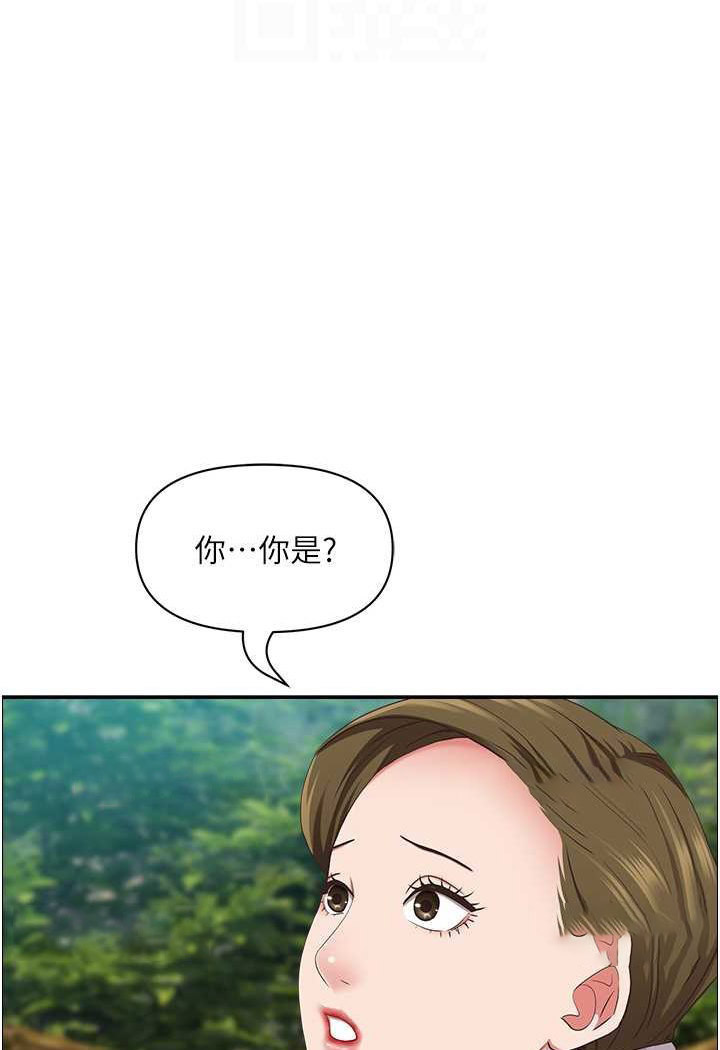 [韩国漫画] 霸占人妻 - 韩国漫画 剧情,熟女人妻,巨乳大奶#[119P]-45