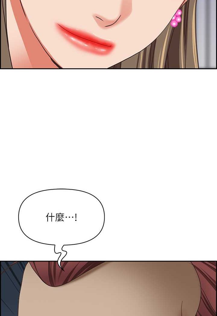 [韩国漫画] 霸占人妻 - 韩国漫画 剧情,熟女人妻,巨乳大奶#[119P]-5