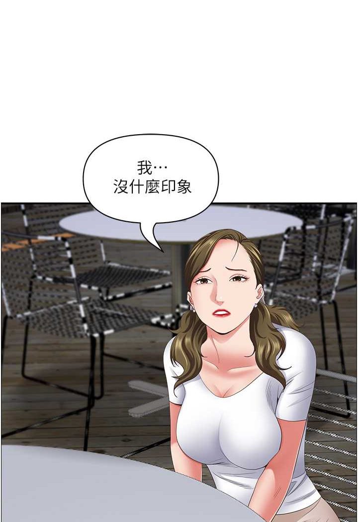 [韩国漫画] 霸占人妻 - 韩国漫画 剧情,熟女人妻,巨乳大奶#[119P]-50