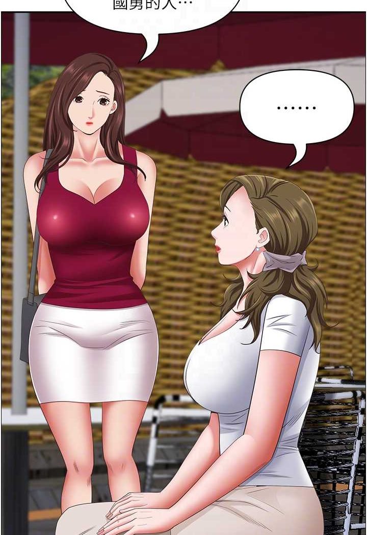 [韩国漫画] 霸占人妻 - 韩国漫画 剧情,熟女人妻,巨乳大奶#[119P]-62