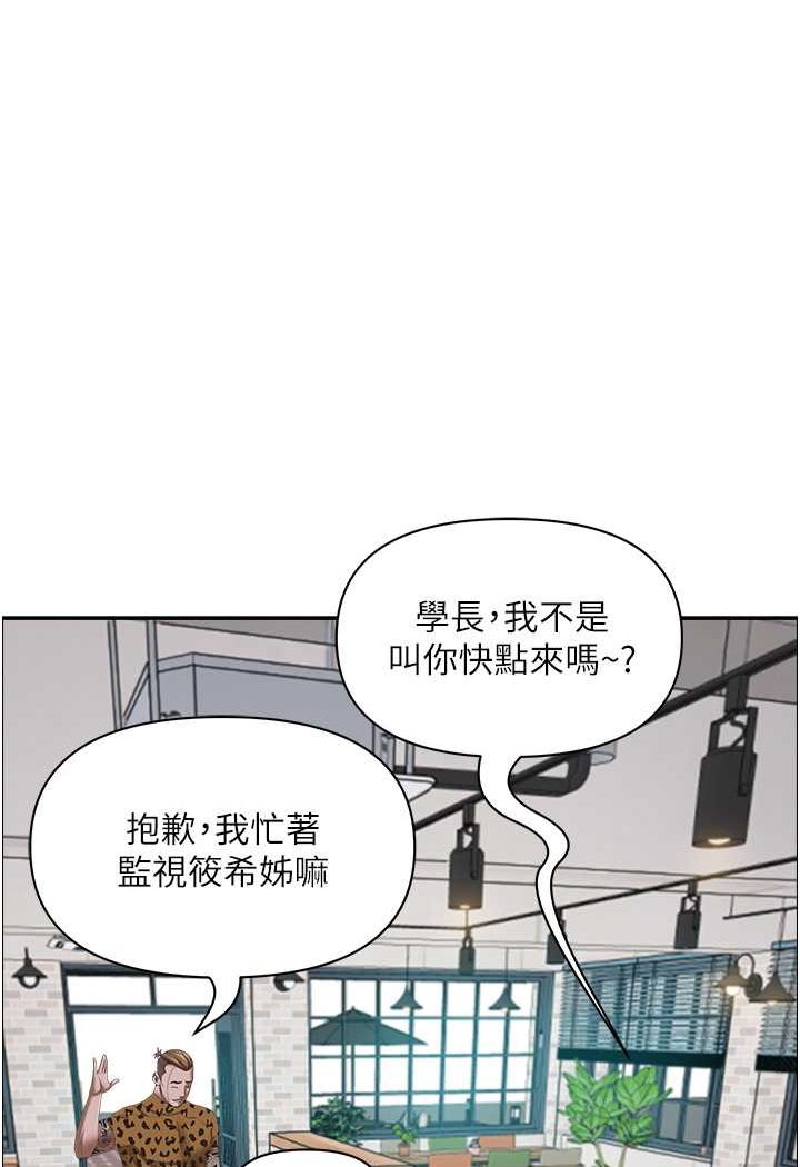 [韩国漫画] 霸占人妻 - 韩国漫画 剧情,熟女人妻,巨乳大奶#[119P]-83