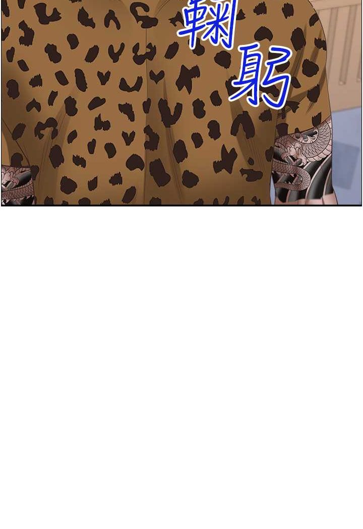 [韩国漫画] 霸占人妻 - 韩国漫画 剧情,熟女人妻,巨乳大奶#[119P]-86