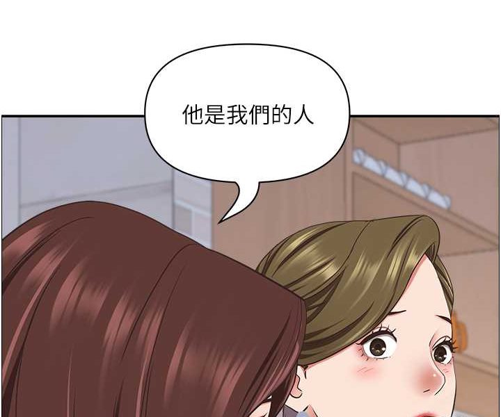 [韩国漫画] 霸占人妻 - 韩国漫画 剧情,熟女人妻,巨乳大奶#[119P]-87