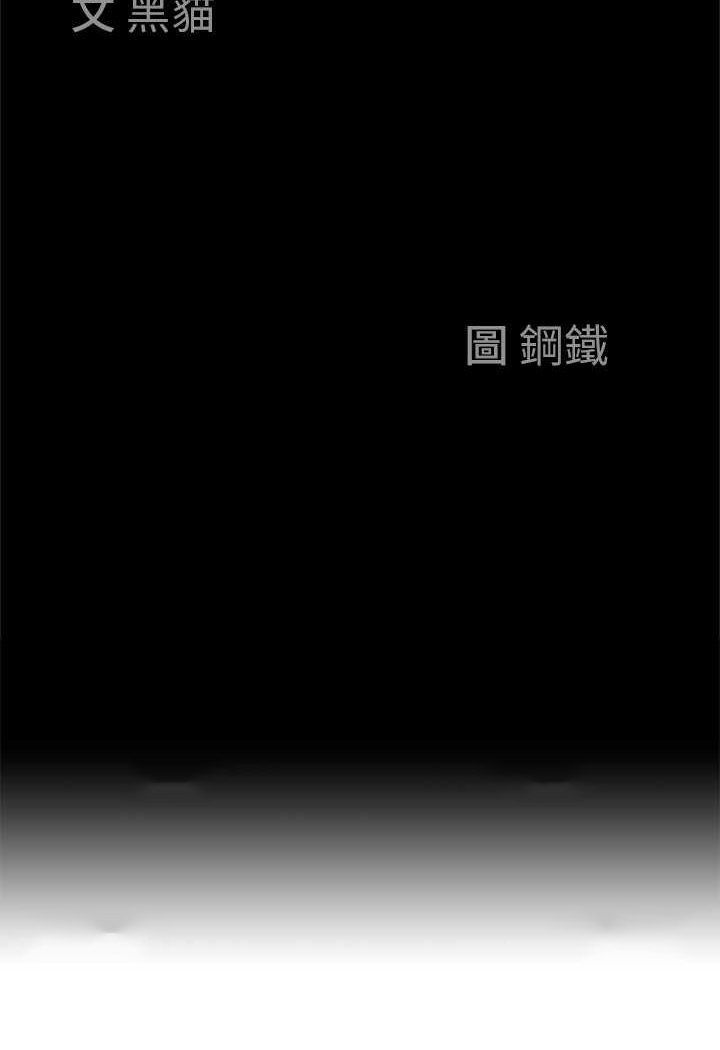 [韩国漫画] 霸占人妻 - 韩国漫画 剧情,熟女人妻,巨乳大奶#[119P]-9