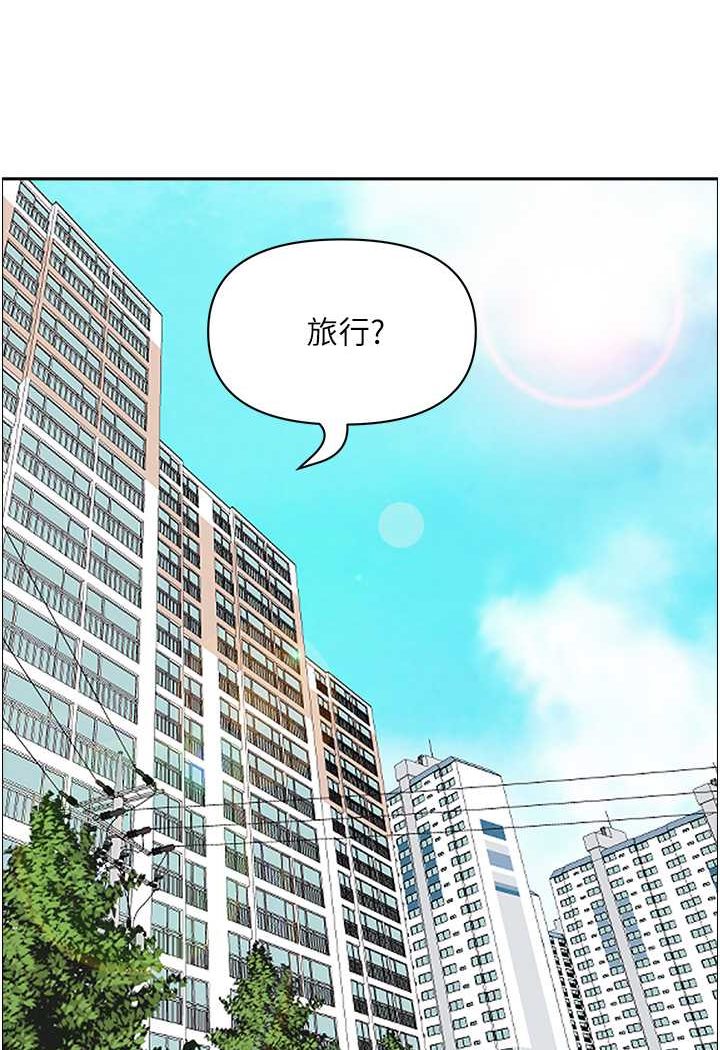 [韩国漫画] 霸占人妻 - 韩国漫画 剧情,熟女人妻,巨乳大奶#[119P]-92