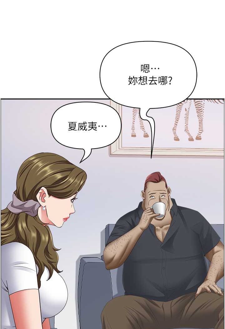 [韩国漫画] 霸占人妻 - 韩国漫画 剧情,熟女人妻,巨乳大奶#[119P]-95