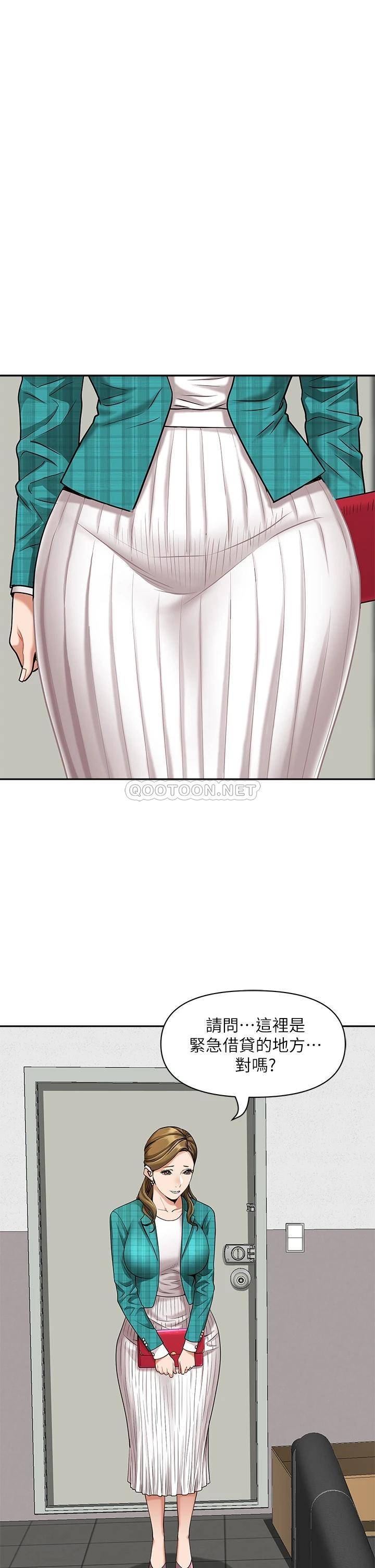 [韩国漫画] 霸占人妻 - 韩国漫画 剧情,熟女人妻,巨乳大奶#[52P]-1