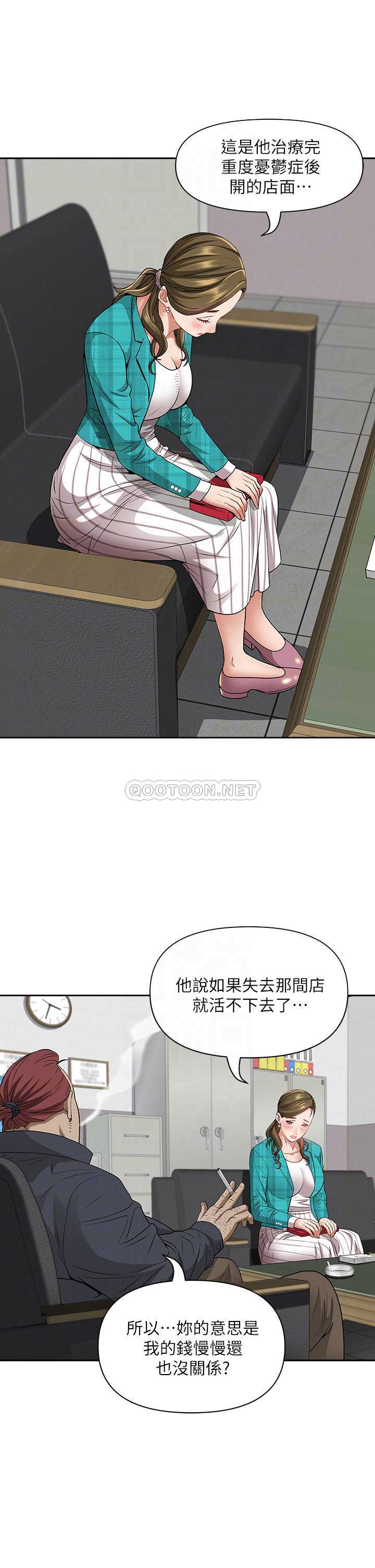 [韩国漫画] 霸占人妻 - 韩国漫画 剧情,熟女人妻,巨乳大奶#[52P]-13