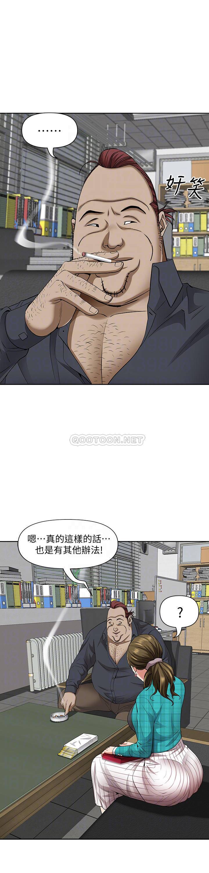 [韩国漫画] 霸占人妻 - 韩国漫画 剧情,熟女人妻,巨乳大奶#[52P]-15