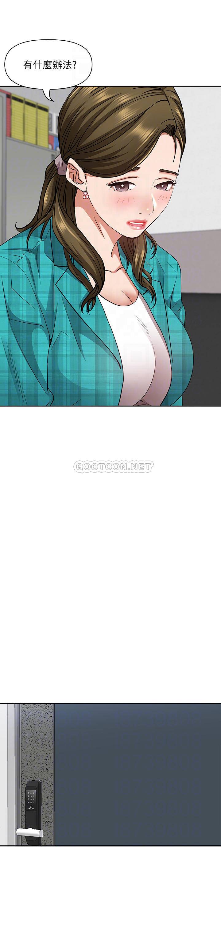 [韩国漫画] 霸占人妻 - 韩国漫画 剧情,熟女人妻,巨乳大奶#[52P]-17