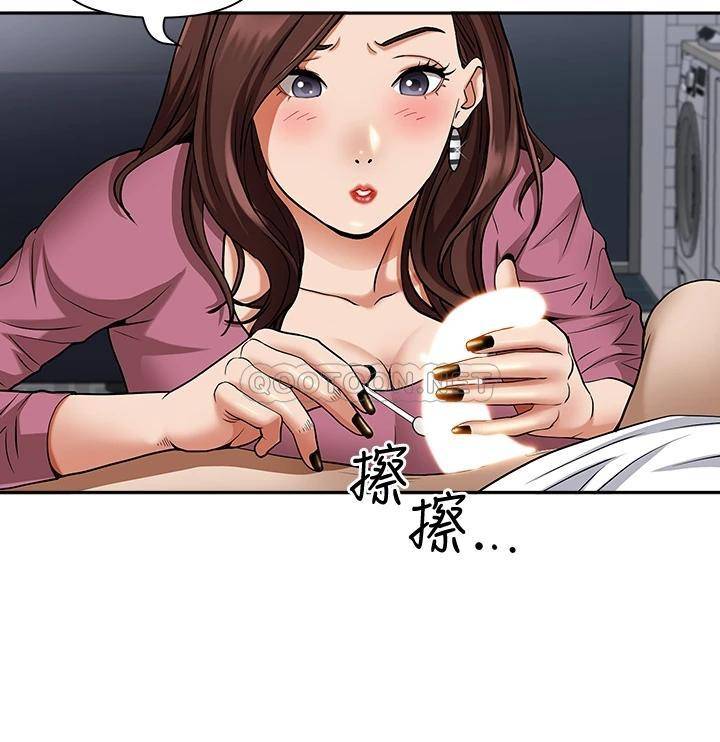 [韩国漫画] 霸占人妻 - 韩国漫画 剧情,熟女人妻,巨乳大奶#[52P]-20