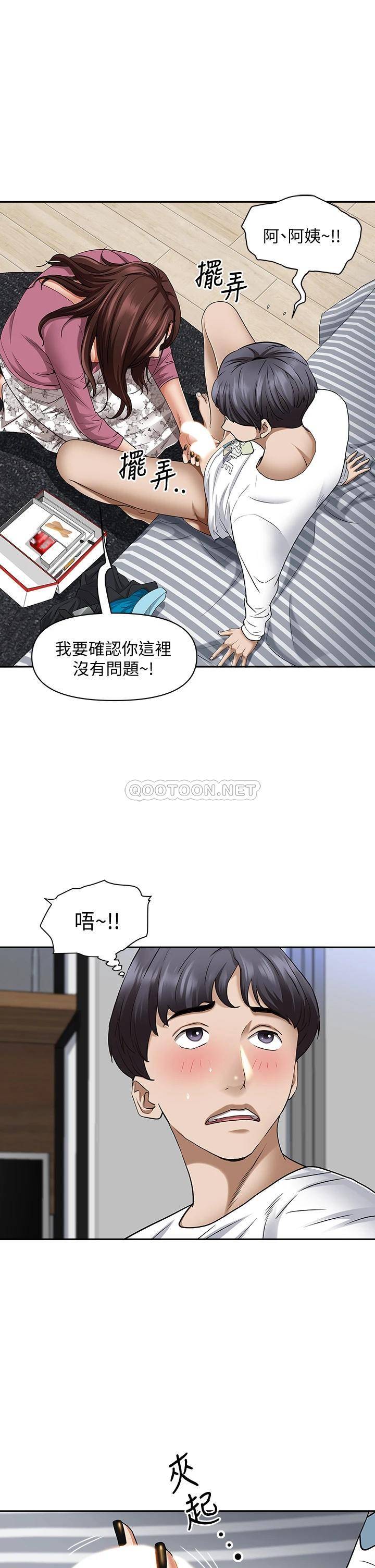 [韩国漫画] 霸占人妻 - 韩国漫画 剧情,熟女人妻,巨乳大奶#[52P]-30