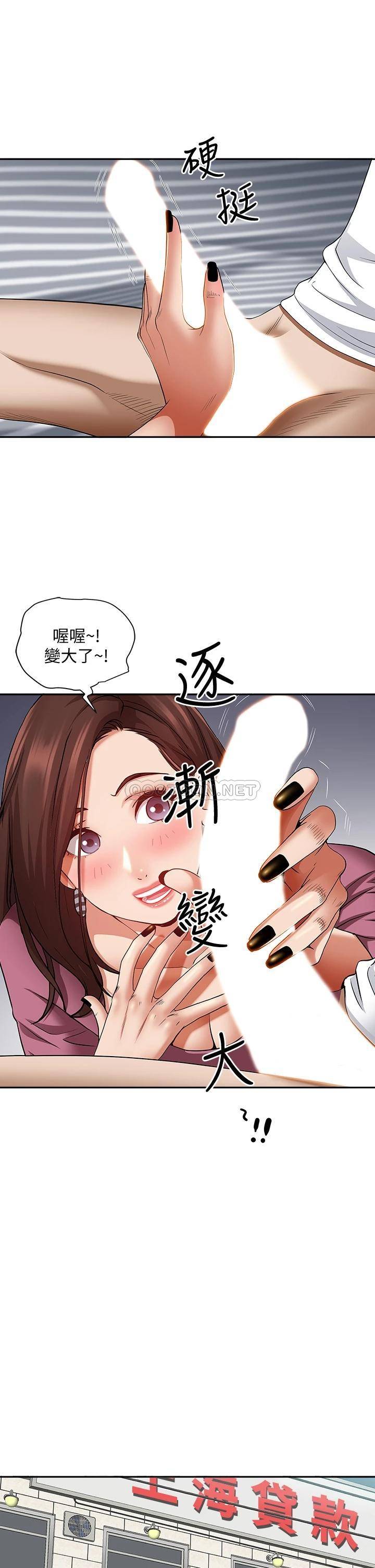 [韩国漫画] 霸占人妻 - 韩国漫画 剧情,熟女人妻,巨乳大奶#[52P]-32