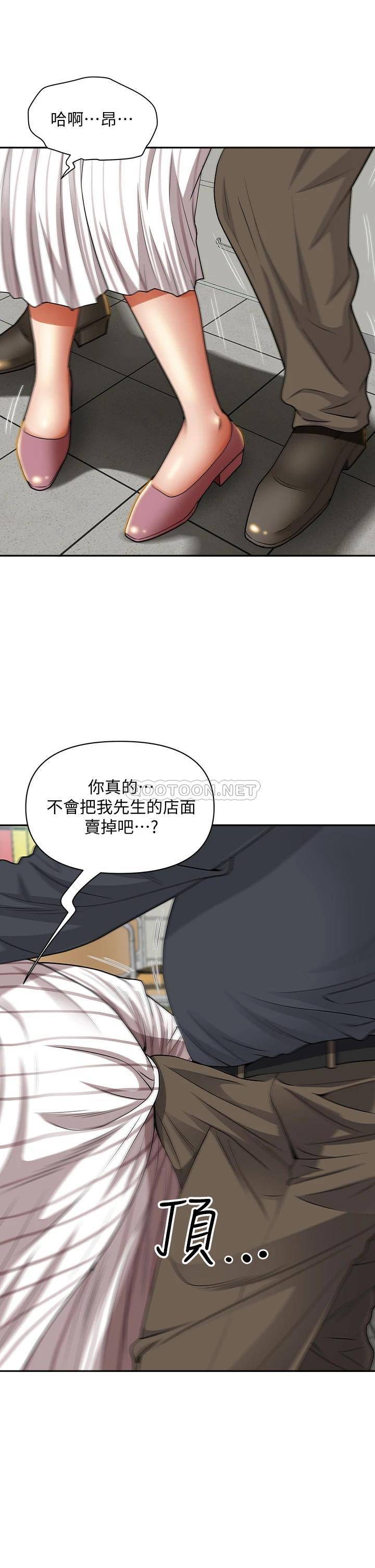 [韩国漫画] 霸占人妻 - 韩国漫画 剧情,熟女人妻,巨乳大奶#[52P]-34