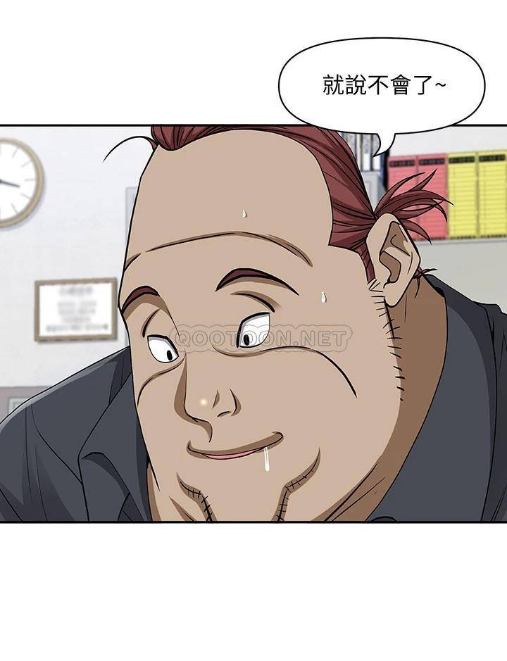 [韩国漫画] 霸占人妻 - 韩国漫画 剧情,熟女人妻,巨乳大奶#[52P]-35