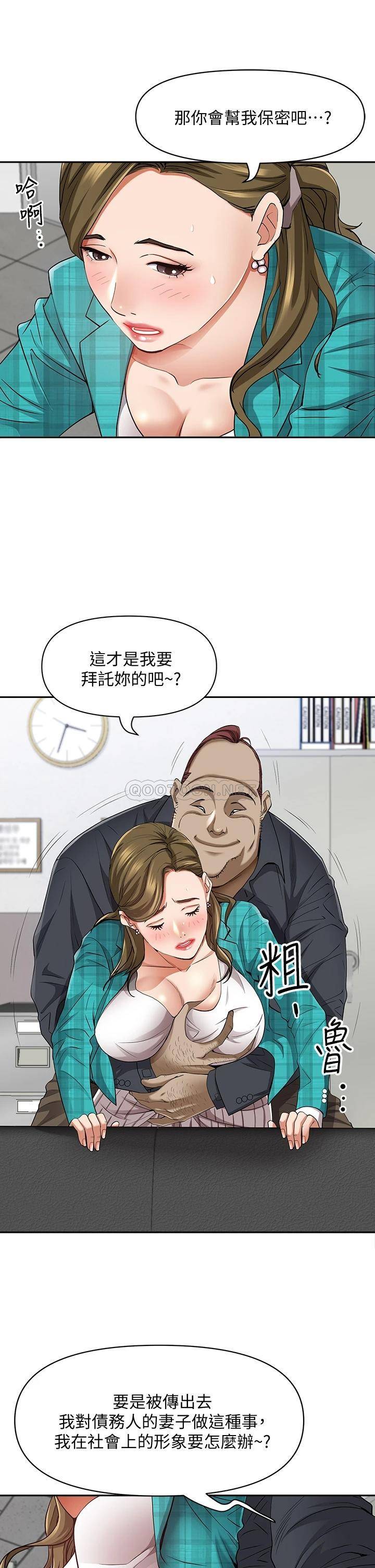 [韩国漫画] 霸占人妻 - 韩国漫画 剧情,熟女人妻,巨乳大奶#[52P]-36