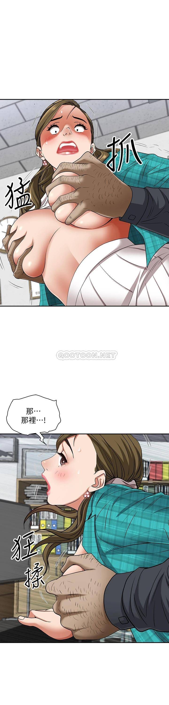 [韩国漫画] 霸占人妻 - 韩国漫画 剧情,熟女人妻,巨乳大奶#[52P]-40