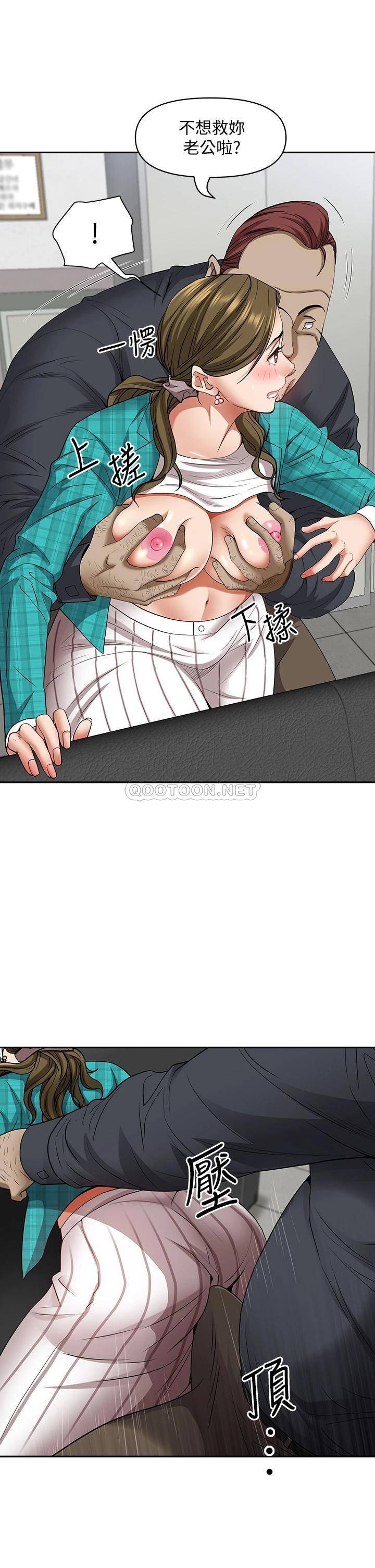 [韩国漫画] 霸占人妻 - 韩国漫画 剧情,熟女人妻,巨乳大奶#[52P]-41
