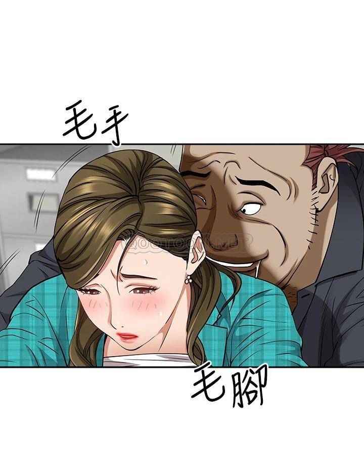 [韩国漫画] 霸占人妻 - 韩国漫画 剧情,熟女人妻,巨乳大奶#[52P]-42
