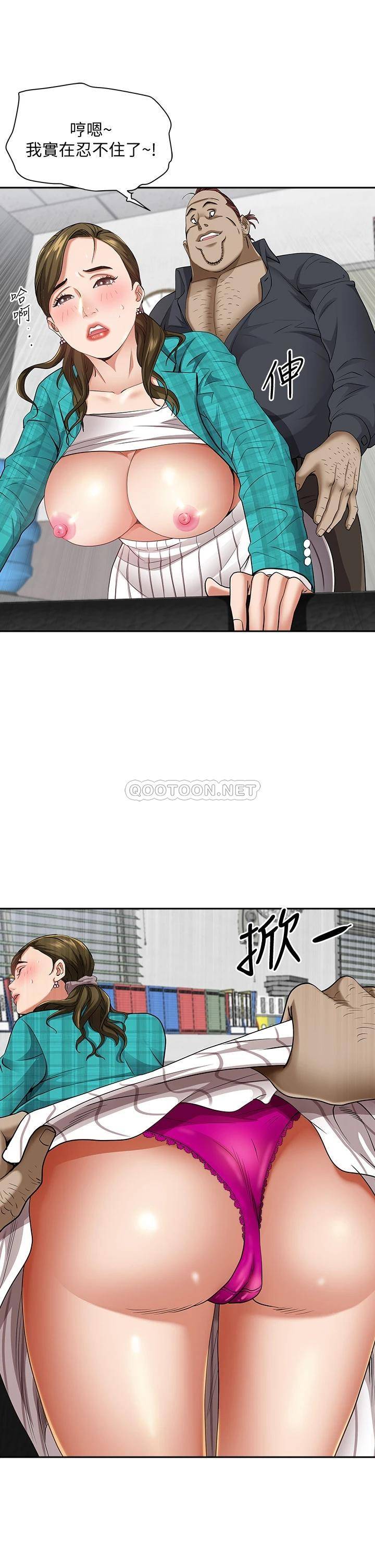 [韩国漫画] 霸占人妻 - 韩国漫画 剧情,熟女人妻,巨乳大奶#[52P]-43
