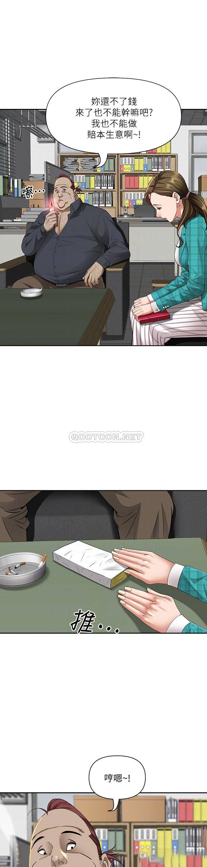 [韩国漫画] 霸占人妻 - 韩国漫画 剧情,熟女人妻,巨乳大奶#[52P]-7