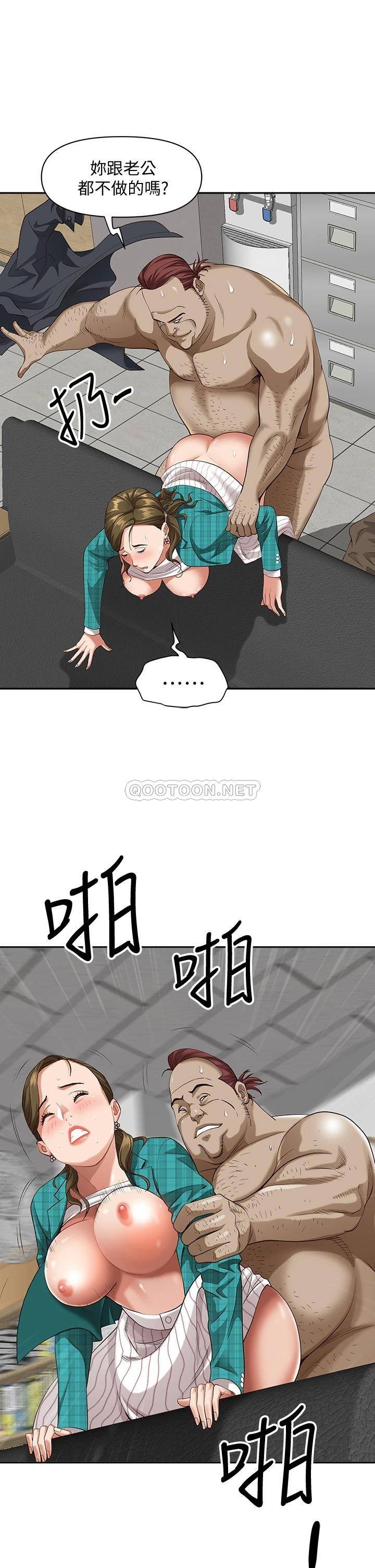 [韩国漫画] 霸占人妻 - 韩国漫画 剧情,熟女人妻,巨乳大奶#[52P]-20