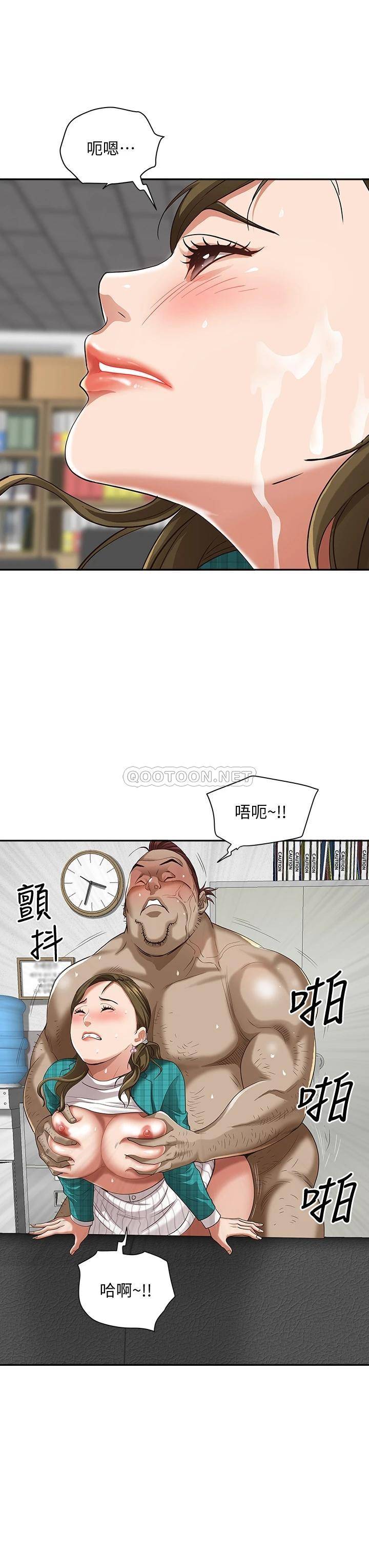 [韩国漫画] 霸占人妻 - 韩国漫画 剧情,熟女人妻,巨乳大奶#[52P]-24