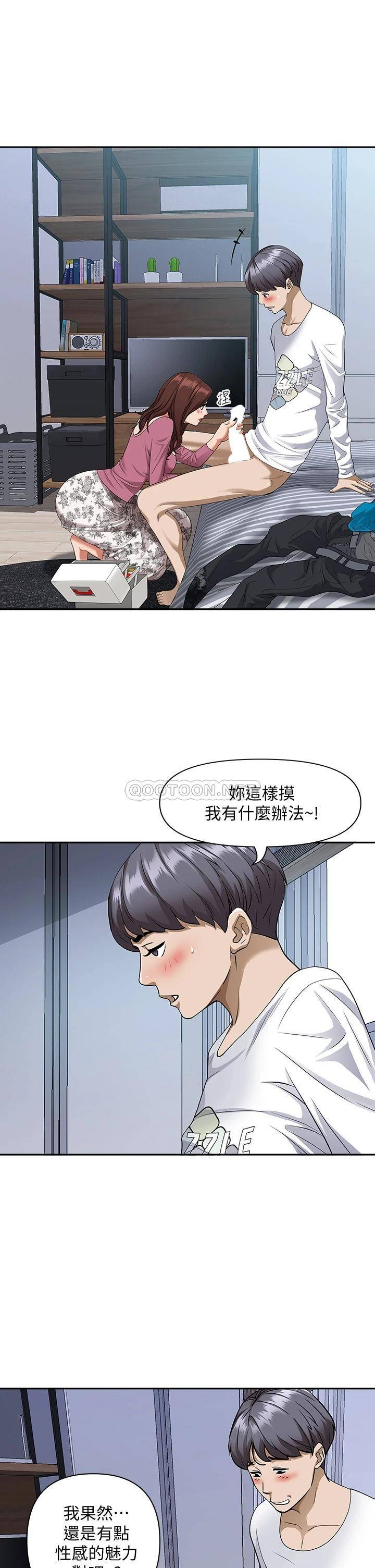 [韩国漫画] 霸占人妻 - 韩国漫画 剧情,熟女人妻,巨乳大奶#[52P]-36