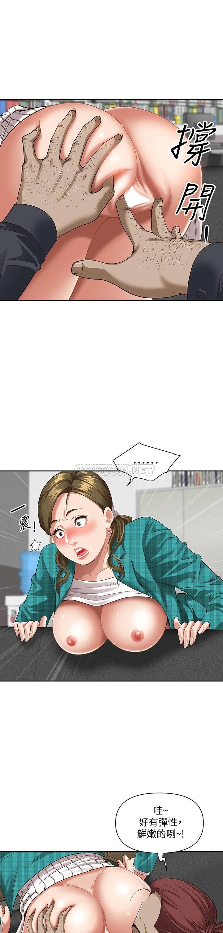 [韩国漫画] 霸占人妻 - 韩国漫画 剧情,熟女人妻,巨乳大奶#[52P]-8