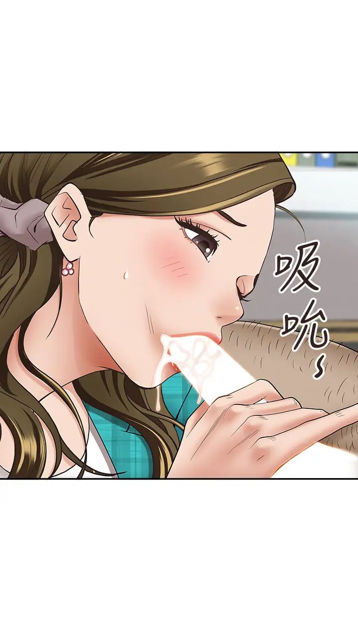 [韩国漫画] 霸占人妻 - 韩国漫画 剧情,熟女人妻,巨乳大奶#[58P]-26
