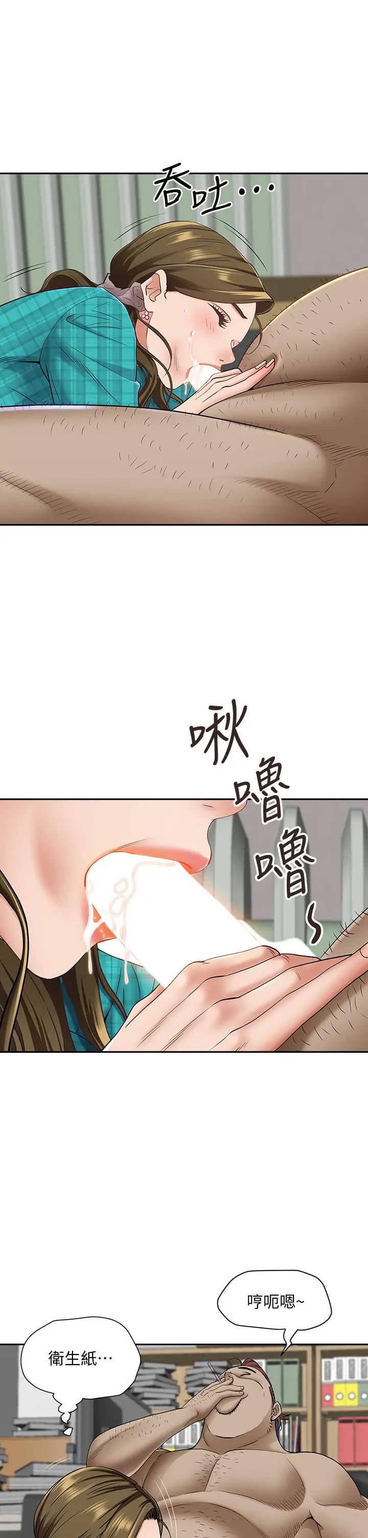 [韩国漫画] 霸占人妻 - 韩国漫画 剧情,熟女人妻,巨乳大奶#[58P]-27