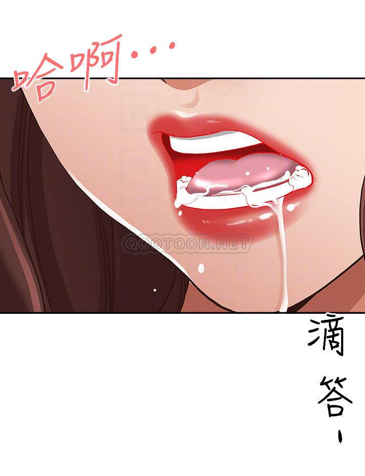 [韩国漫画] 霸占人妻 - 韩国漫画 剧情,熟女人妻,巨乳大奶#[57P]-17