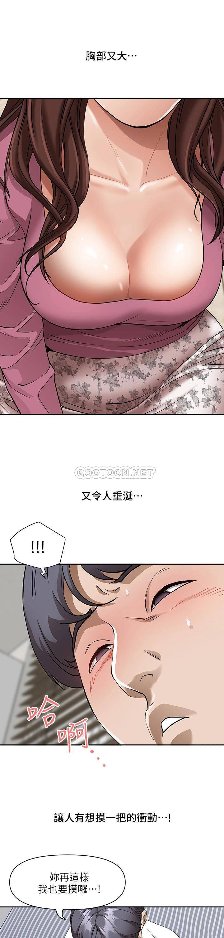 [韩国漫画] 霸占人妻 - 韩国漫画 剧情,熟女人妻,巨乳大奶#[57P]-29