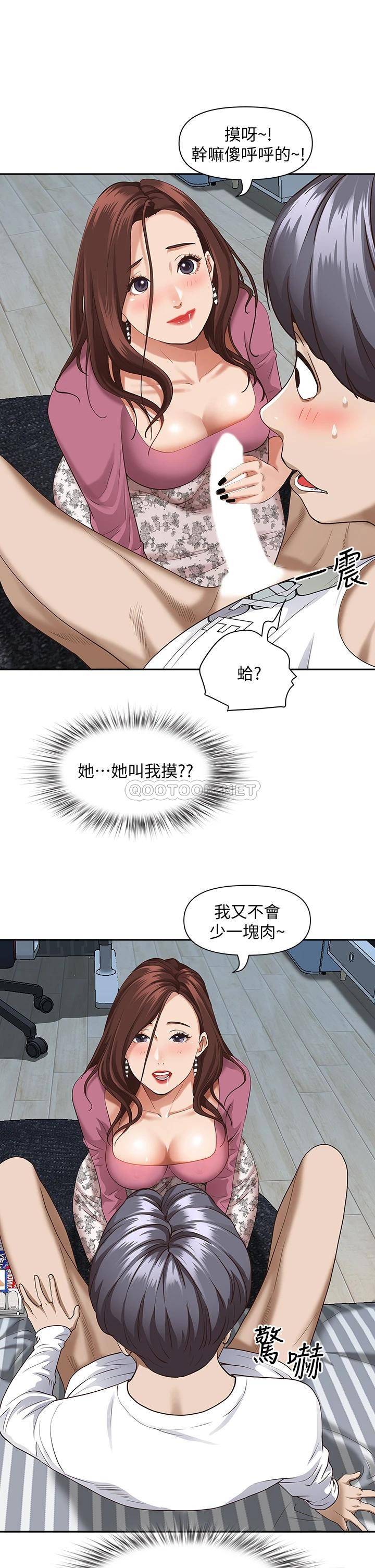 [韩国漫画] 霸占人妻 - 韩国漫画 剧情,熟女人妻,巨乳大奶#[57P]-33