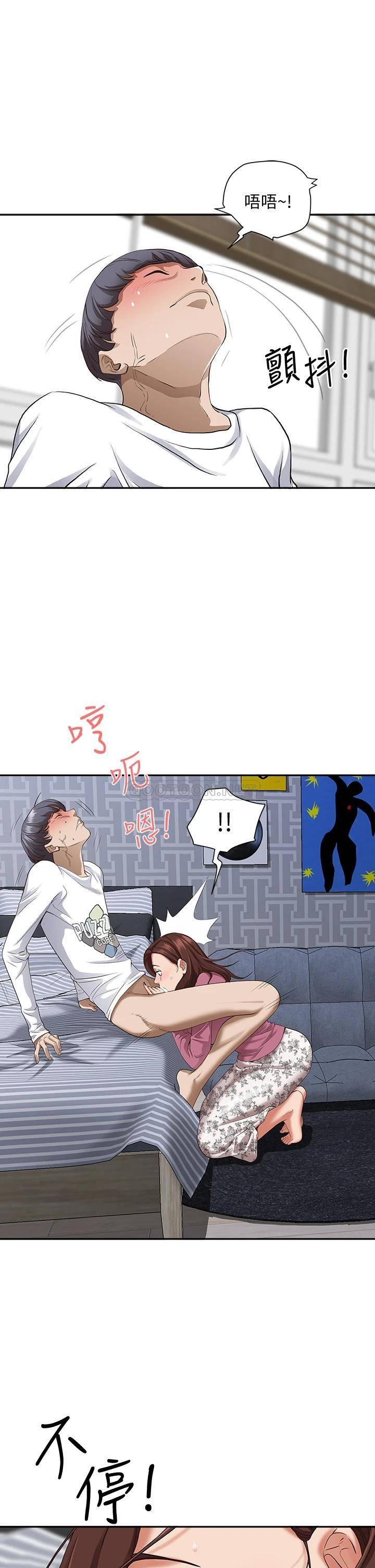 [韩国漫画] 霸占人妻 - 韩国漫画 剧情,熟女人妻,巨乳大奶#[57P]-4