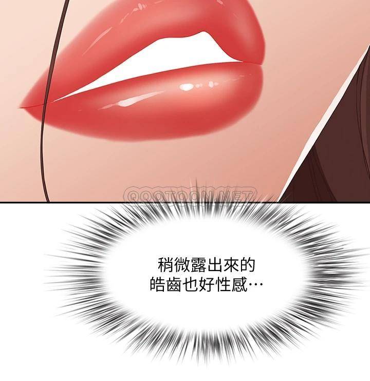 [韩国漫画] 霸占人妻 - 韩国漫画 剧情,熟女人妻,巨乳大奶#[57P]-51