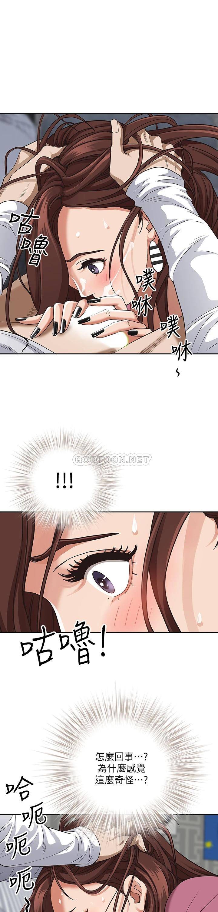 [韩国漫画] 霸占人妻 - 韩国漫画 剧情,熟女人妻,巨乳大奶#[57P]-8