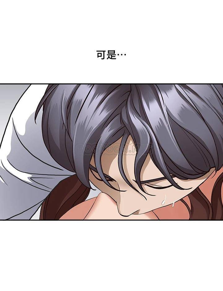 [韩国漫画] 霸占人妻 - 韩国漫画 剧情,熟女人妻,巨乳大奶#[56P]-17