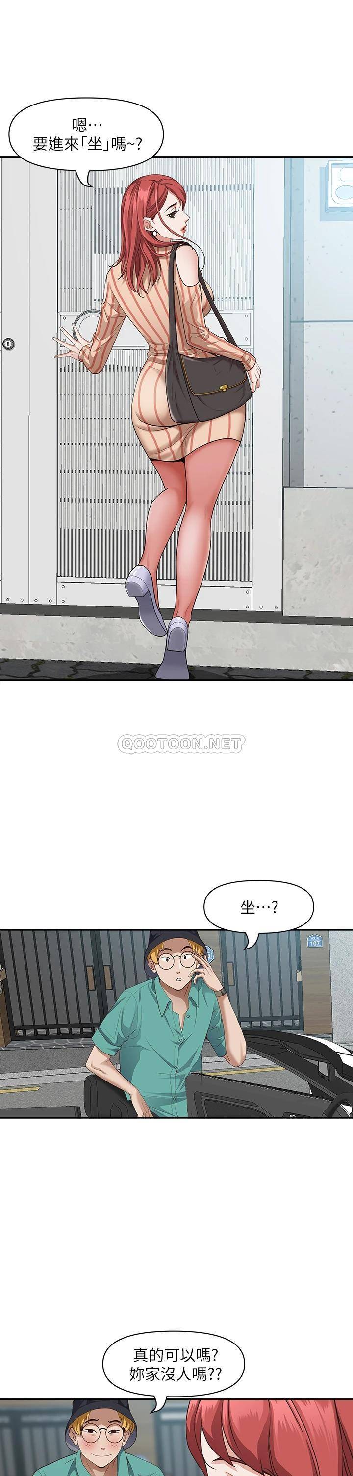 [韩国漫画] 霸占人妻 - 韩国漫画 剧情,熟女人妻,巨乳大奶#[56P]-24