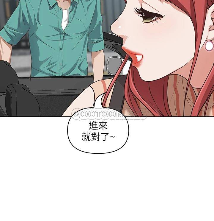 [韩国漫画] 霸占人妻 - 韩国漫画 剧情,熟女人妻,巨乳大奶#[56P]-25