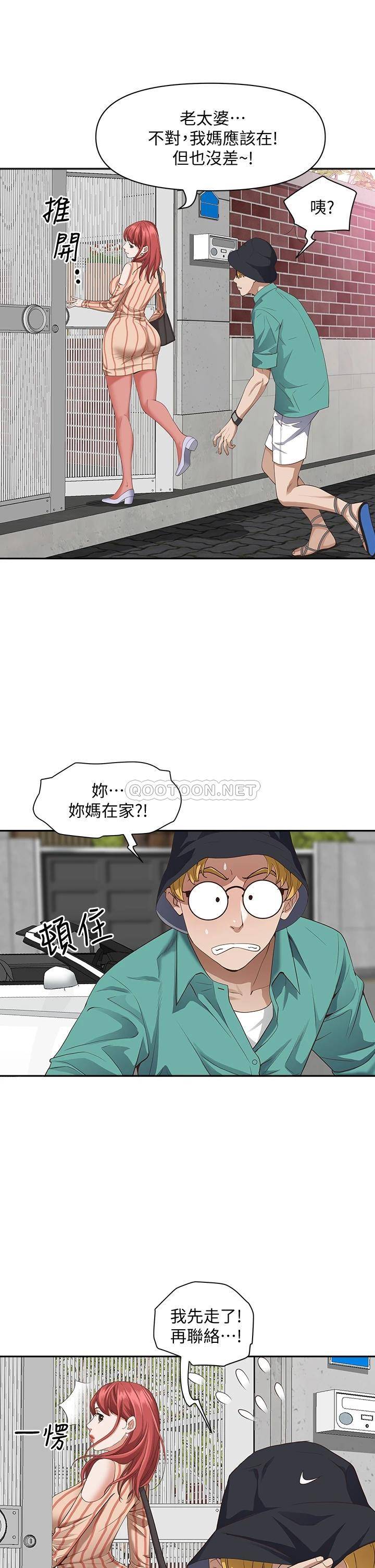 [韩国漫画] 霸占人妻 - 韩国漫画 剧情,熟女人妻,巨乳大奶#[56P]-26