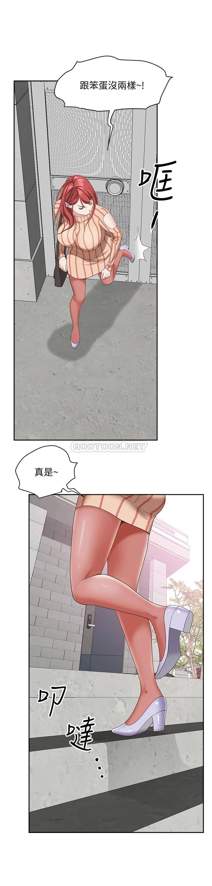 [韩国漫画] 霸占人妻 - 韩国漫画 剧情,熟女人妻,巨乳大奶#[56P]-32
