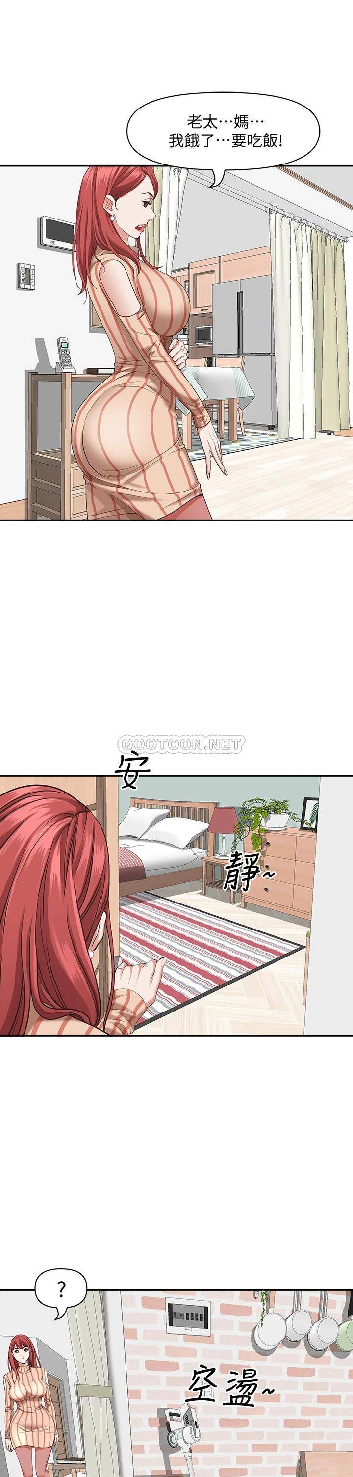 [韩国漫画] 霸占人妻 - 韩国漫画 剧情,熟女人妻,巨乳大奶#[56P]-34