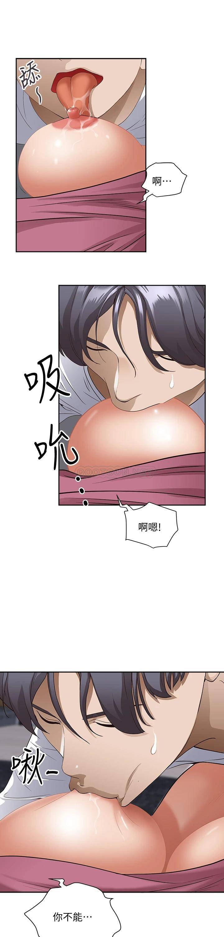[韩国漫画] 霸占人妻 - 韩国漫画 剧情,熟女人妻,巨乳大奶#[56P]-46