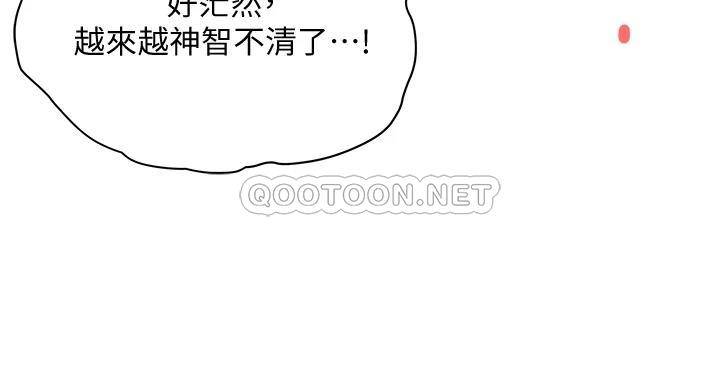 [韩国漫画] 霸占人妻 - 韩国漫画 剧情,熟女人妻,巨乳大奶#[56P]-49