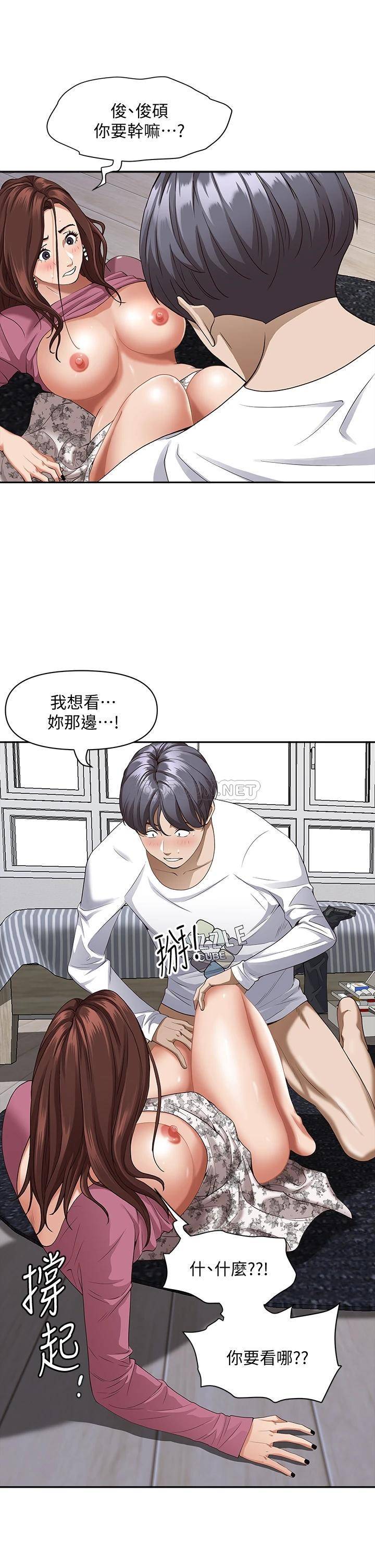 [韩国漫画] 霸占人妻 - 韩国漫画 剧情,熟女人妻,巨乳大奶#[56P]-54