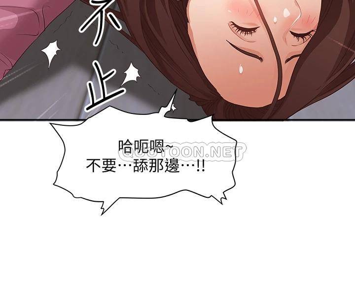 [韩国漫画] 霸占人妻 - 韩国漫画 剧情,熟女人妻,巨乳大奶#[44P]-41